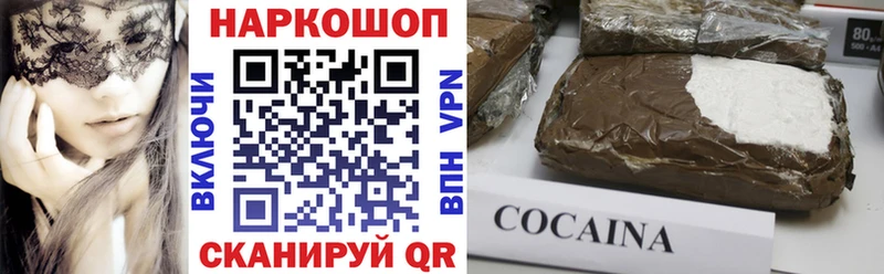 Продажа наркотиков Учалы MDMA  Меф  ГАШИШ  Конопля 