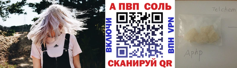 А ПВП СК  hydra ссылка  Учалы 