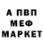 КОКАИН VHQ mari chel