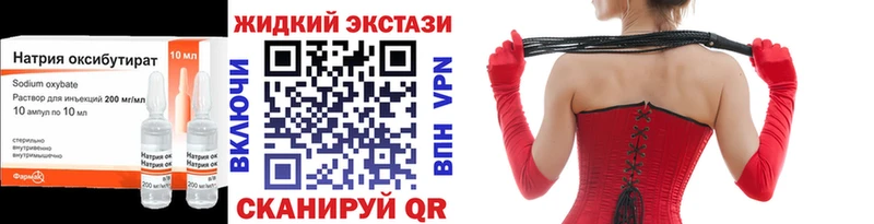БУТИРАТ вода как найти закладки Учалы