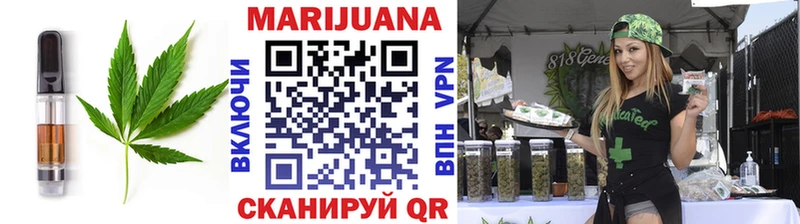 Печенье с ТГК конопля ОМГ ОМГ как зайти Учалы