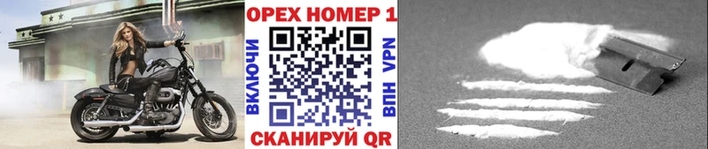 купить  сайты  Учалы  Cocaine Перу 