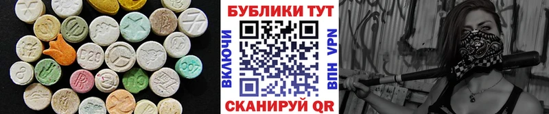 Ecstasy 280 MDMA  что такое наркотик  Учалы 