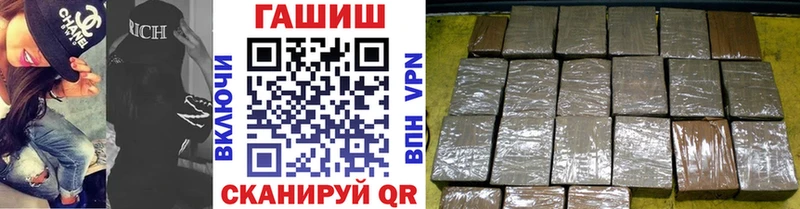 Гашиш 40% ТГК  darknet как зайти  Учалы  купить наркоту 