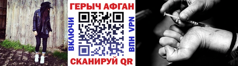 ГЕРОИН белый  Учалы 