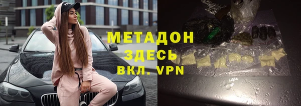 гидра Аркадак
