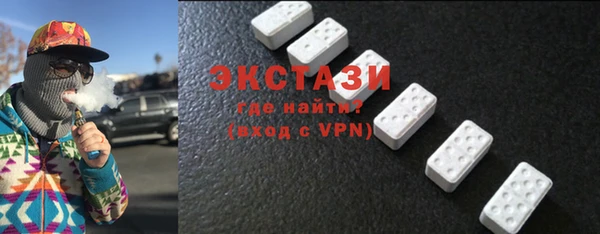 прущие крисы Армянск