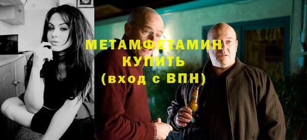 прущие крисы Армянск