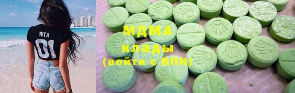 прущие крисы Армянск