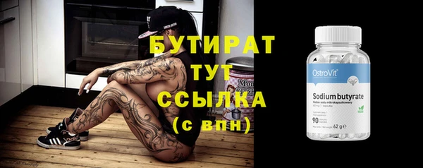 гидра Аркадак