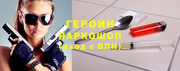 герыч Арсеньев