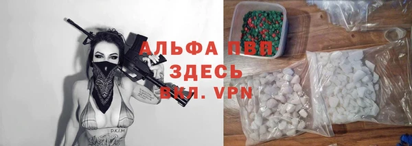 прущие крисы Армянск