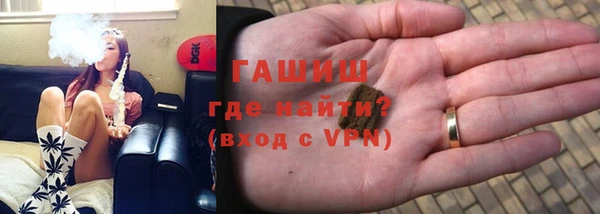 прущие крисы Армянск