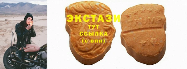 прущие крисы Армянск