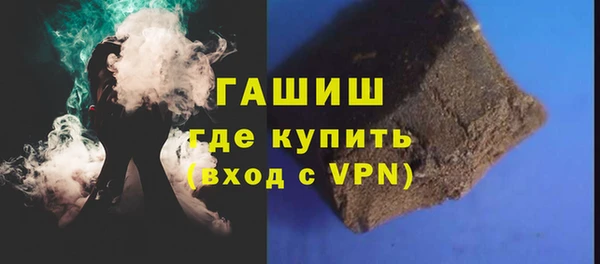 гидра Аркадак