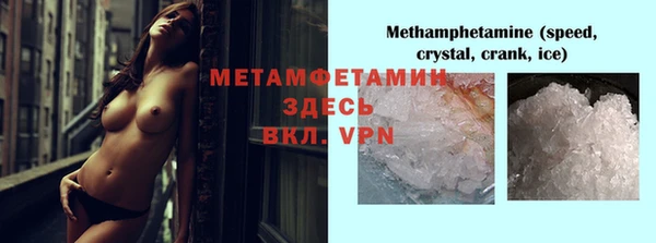 прущие крисы Армянск