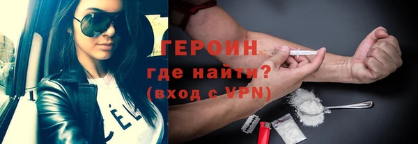 прущие крисы Армянск