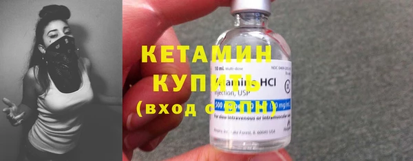 прущие крисы Армянск