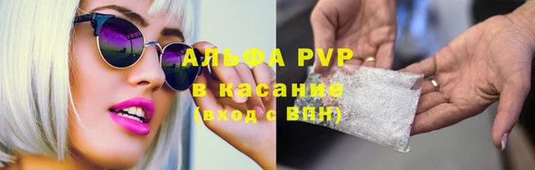 ALPHA-PVP Заволжье