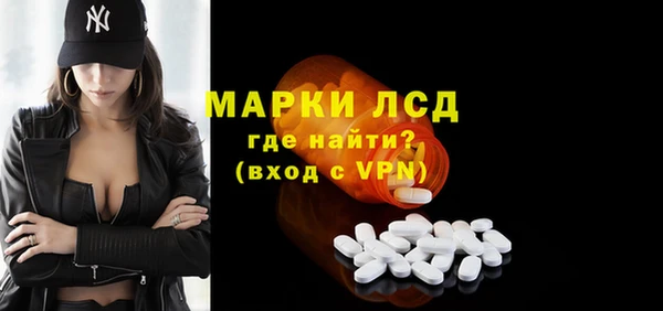 прущие крисы Армянск