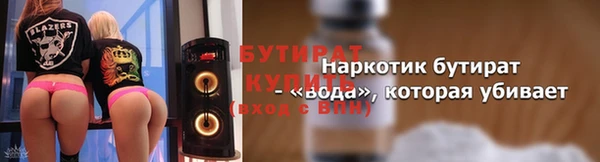 прущая мука Елизово