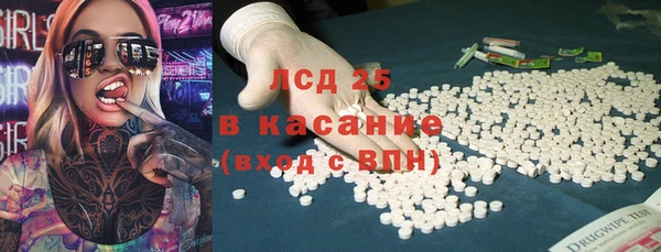 герыч Арсеньев