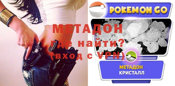 гидра Аркадак