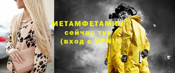 мяу мяу мука Заводоуковск