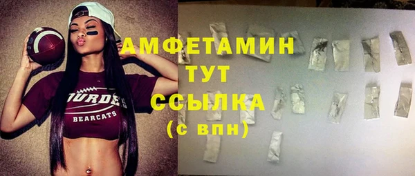 марихуана Елабуга