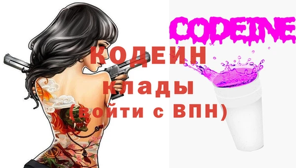 прущие крисы Армянск