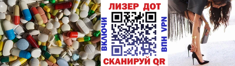 ЛСД экстази кислота  omg как войти  Учалы 