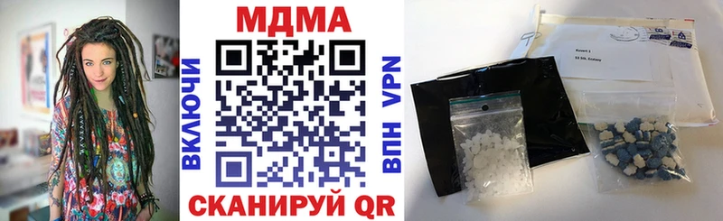 закладки  Учалы  MDMA кристаллы 