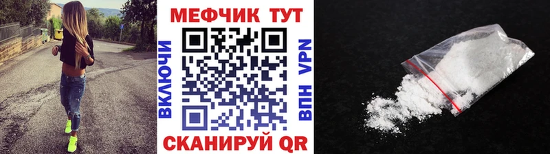 где купить наркотик  Учалы  Мефедрон 4 MMC 
