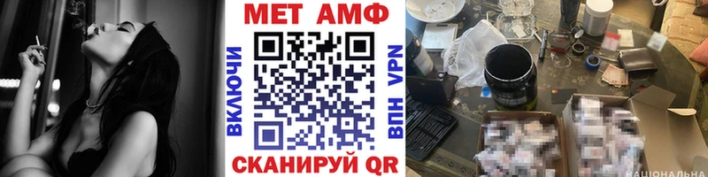 mega онион  цены наркотик  Учалы  нарко площадка как зайти  Метамфетамин кристалл 