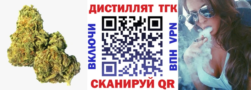 как найти наркотики  Учалы  ТГК жижа 
